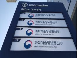 모바일 월드 콩그레스(MWC)가 주목한‘농어촌 5세대(5G) 공동이용’ 기사 이미지