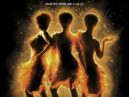 영화 '드림걸즈', 8월 재개봉 확정!  기사 이미지