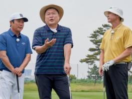 티빙 '골신강림', 강호동-신동엽 퍼팅 연습 현장 공개 기사 이미지