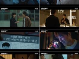 '보이스4' 남녀 2049 동 시간대 1위!  기사 이미지