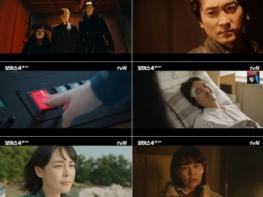 '보이스4' 종영! 자체 최고 시청률 5.2% '유종의 미'  기사 이미지