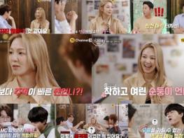 ‘신과 함께 시즌2’, 소녀시대 효연 출격!  기사 이미지