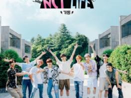 ‘NCT LIFE in 가평’, 30일 론칭.. 멤버 정우 첫 출연! 기사 이미지