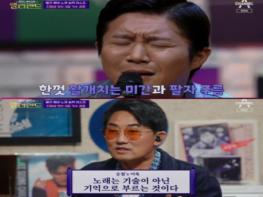 ‘랄라랜드’ 조세호, 이승철에게 가수로 ‘인정’…세상 하나 뿐인 기타 획득  기사 이미지