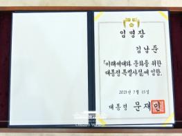 문 대통령, 방탄소년단(BTS)과의 환담 기사 이미지