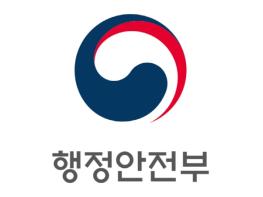 행안부, 독일 헤센 주정부와 디지털정부 협력 '시동' 기사 이미지