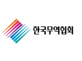 한국무역협회, 日 시험대에 오른 對中 통상정책 기사 이미지