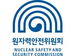 원자력안전위원회, 한빛5호기 재가동 승인 기사 이미지