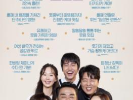 영화 '장르만 로맨스', 개봉 2주차 무대인사 확정 기사 이미지