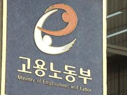 고용노동부, 폴리텍, 융합 인재 양성을 위한 교수 초빙 기사 이미지