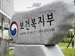  보건복지부, 제주 및 양양국제공항 무사증 입국 추진방안 논의 기사 이미지