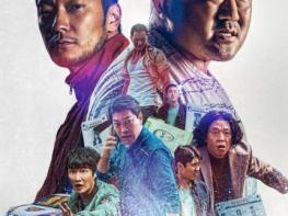 영화 '범죄도시2' IMAX 개봉 확정!  기사 이미지