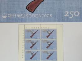 이용빈 의원,“5·18정신의 의미를 기린 기념우표 제작해야” 기사 이미지
