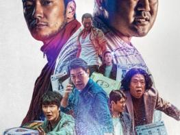 영화 '범죄도시2', 팬데믹 이후 한국영화 최고 흥행 신기록 경신 기사 이미지