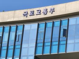 국토교통부, 공시가격 현실화 재검토 연구용역 추진…객관성·공정성 높인다 기사 이미지