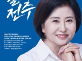 양경숙 국회의원, 의정보고서 발간! 기사 이미지