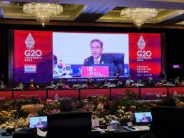 박진 장관, 주요 20개국 협의체[G20] 외교장관회의 참석 기사 이미지