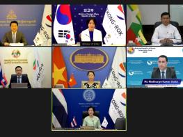 외교부, 한-메콩 고위관리회의(SOM) 화상 회의 개최 기사 이미지