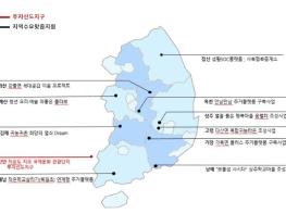 국토교통부, 지방 일자리·생활거점 조성을 위한 지역개발사업 11건 선정 기사 이미지