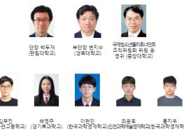 과학기술정보통신부, 2022년 ‘제2회 온라인-국제청소년물리토너먼트’ 한국대표단 동메달 획득, 국가 종합 4위 기사 이미지