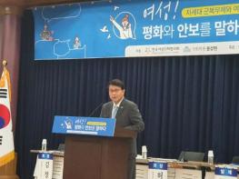 윤상현 의원, 여성! 평화와 안보를 말하다 (차세대 군복무제와 여성) 토론회 개최 기사 이미지