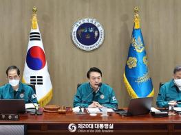 윤석열 대통령, 을지 국무회의 주재···'빈틈없는 안보태세' 기사 이미지