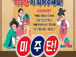 국토교통부, 29일부터 4주간 추석 연휴 ‘택배 특별관리기간’ 운영 기사 이미지