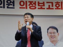 윤두현 의원, 경산 지역 순회 2023 의정보고회 성황리 마쳐 기사 이미지