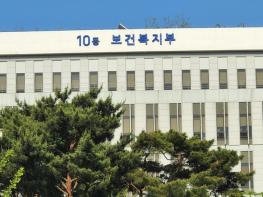 보건복지부, 2023년 제1차 국민연금기금운용위원회 개최 기사 이미지