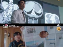 '닥터 차정숙' 품위 있는 김병철의 반전?! ‘코믹 본능 폭발’ 2차 티저 공개! 아내 엄정화의 반란=김병철의 위기?! ‘궁금증 ↑’ 기사 이미지