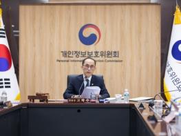 개인정보보호위원회, 쿠팡 관련 개인정보 유출사고 확인 중 기사 이미지