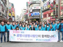 임오경 의원, ‘클린데이’활동으로 철산 상업지구 일대 환경정화 활동 나서 기사 이미지