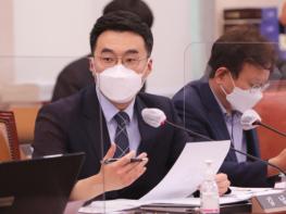 김남국 의원, 고등교육법 일부개정법률안 대표발의 기사 이미지