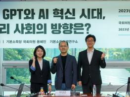 용혜인 국회의원, '챗GPT와 AI 혁신 시대, 우리 사회의 방향은?' 정책 세미나 개최 기사 이미지