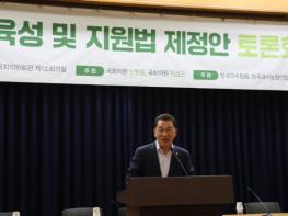 신정훈?위성곤 의원, 과수 산업 육성 및 지원법 제정을 위한 토론회 개최 기사 이미지