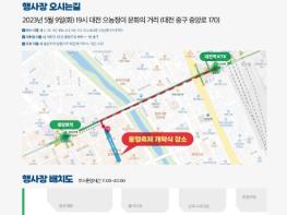 중소벤처기업부, ?2023 동행축제? 개막식 성황리에 막 올라 기사 이미지