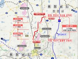 박완주 의원, ‘아산 산동~직산 상덕 지방도 624호 하반기 보상 착수’ 기사 이미지