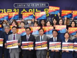 강득구 의원, ‘가르칠 수 있는 용기, 교실 회복을 위한 국회토론회’ 성황리에 개최 기사 이미지