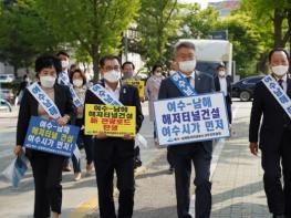 김회재 의원, “여수~남해 해저터널 실시설계 업체 최종 선정 환영 … 올해 11월 착공에 청신호” 기사 이미지