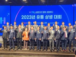 김한정 의원, 2023 유통 상생 대회 참석, 대형 유통업체, 온라인 플랫폼과 중소상공인들의 상생 협력 정신 더 확산되어야 기사 이미지