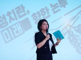 기본소득당 용혜인 국회의원, 군산대학교서 ‘청년 정치와 기본소득’ 주제로 초청강연 진행 기사 이미지