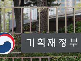 기획재정부, 제15회 국제금융기구 채용설명회 개최 계획 기사 이미지