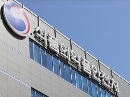 식품의약품안전처, 인체 유래 세포 배양액을 원료로 사용한 화장품 관리 철저 기사 이미지