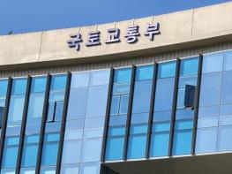 원희룡 국토교통부 장관, “한-카타르 협력관계 공고화” 기사 이미지